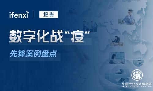 以技術服務推動企業(yè)數(shù)字化升級 京東PISC智能采購產品獲工信部點贊